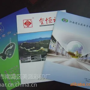 供应企业画册印刷/画册设计