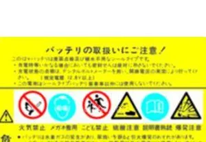 供应耐高温不干胶标