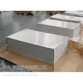 供应合金铝板，铝合金板，济南泉胜铝材供应