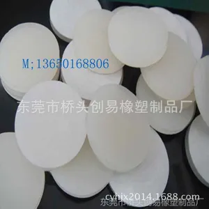 供应厂家直销明家具防防护垫,防护机箱底垫,玻璃家具硅胶防震护垫,