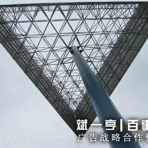 单立柱广告牌、T型广告牌、高炮广告牌 21x7m 现货供应