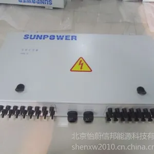 供应光伏智能防雷汇流箱