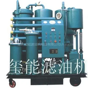 供应玺能牌【甘肃变压器油双级真空滤油机】参数 型号图片 价格 咨询热线013896182258王经理