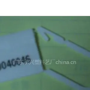 供应样品锁头