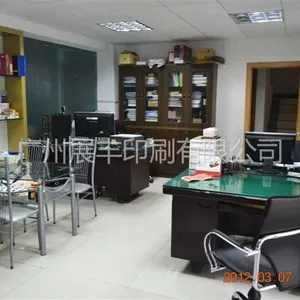 广州市展锋纸品有限公司