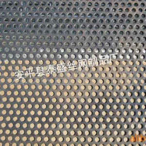 ��Ӧ����ֱ��20��10��3mm�Ȱ�ɸ����