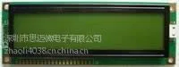 供应工业液晶屏/中文液晶显示模块LC16032A
