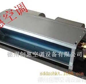 供应卧式暗装风机盘管机组