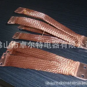 供应太阳能一体化铜编织线软连接线 导电带 桥架 大排量母线 接地线
