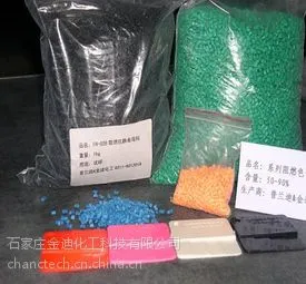 供应无卤环保绿色阻燃剂***全球***石家庄金迪化工专业生产