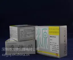 供应方源 水质快速检测 磷酸盐测试盒80161
