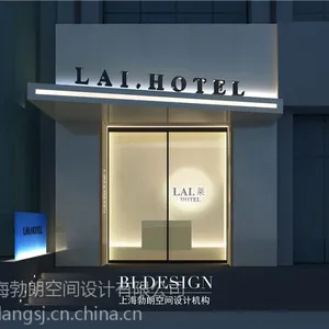 郑州专业主题酒店设计公司