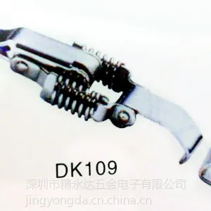 供应DK109搭扣 机柜搭扣 机箱搭扣 配电柜搭扣