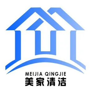 东莞市长安美家清洁用品经营部