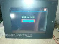 上海普洛菲斯触摸屏维修