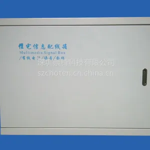 供应价格实惠质量可靠弱电箱光纤箱多媒体信息箱配电箱布线箱集线箱报价厂家***
