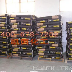 德国进口 赢创德固赛碳黑PRINTEX 25 全国包运费 送货上门