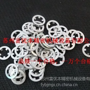 供应SUS304轴用锁紧扣环