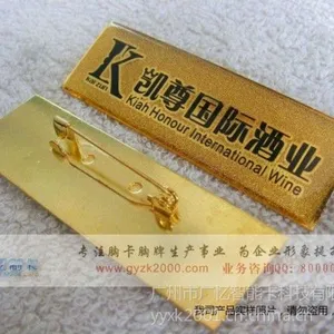 供应供应金属滴塑胸牌制作，合金滴胶胸牌制作，员工滴塑胸牌制作