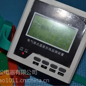供应无线温度测量系统 开关柜无线测温系统 高温无线测温系统