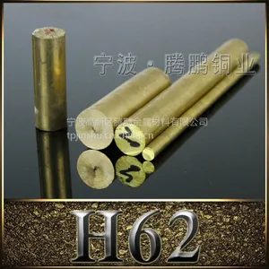 供应批发 H62黄铜棒 H62黄铜圆棒 H62黄铜六角棒 规格齐全 材质***