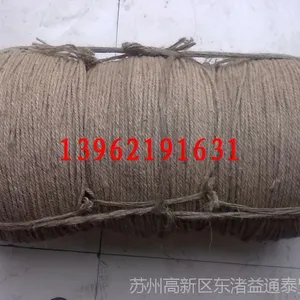 厂家直供苏州麻绳 6mm黄麻绳 油麻绳 熟麻绳