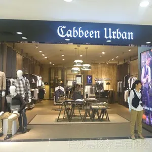 湖南服装展示柜定做,湖南服装展柜价格,品牌服装展柜设计制作,长沙服装展柜报价
