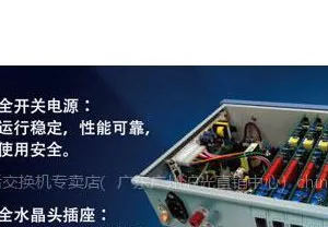 供应广州白云区电话总机,白云区电话小总机,销售维修