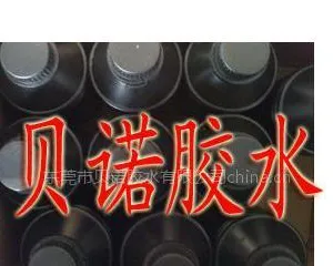 供应油墨层表面披覆保护UV胶水
