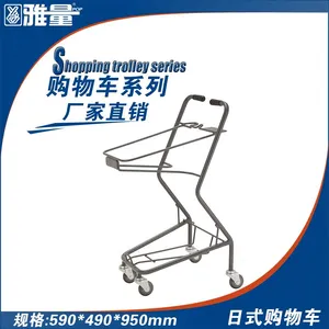 ��Ӧ���ҹ�Ӧ��֮�����ﳵ/��ʽ���ﳵ/���й��ﳵ/��ʽ���ﳵ