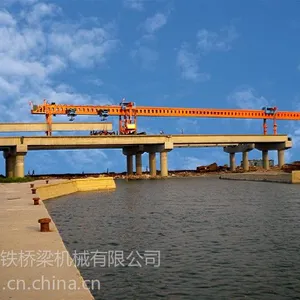 供应DJ单导梁架桥机