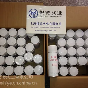 供应威图控制箱自喷漆 威图控制箱修补漆7035/7032厂家直销