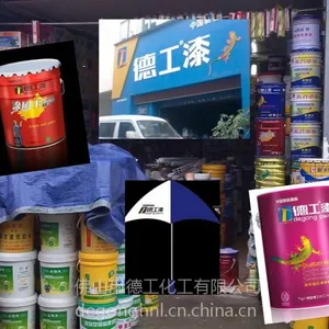 ��Ӧ��ǽ�����齺��۸�/�齺���������ұ���/ȫ������***�۸��/�¹����������***