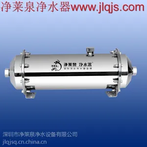 三门峡市净水器代理***【净莱泉】