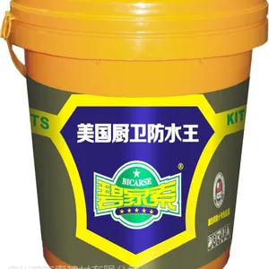 供应防水***碧家索美国厨卫防水王