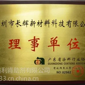 供应消泡剂,环保型防冻液消泡剂,镀封闭漆消泡剂,中国***品牌,值得信赖