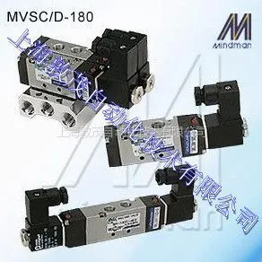 供应MINDMAN台湾金器电磁阀/大量现货供应*低价销售MVSA-156-4E2