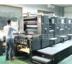 东莞市凌奥文具用品有限公司