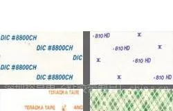 DIC-8800CH、DIC-810HD双面胶带