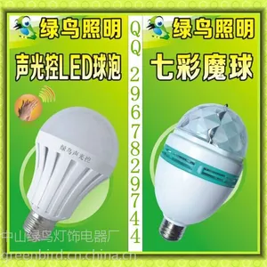 LED 3W��ת��ɫ���ݵ� E27������̨��ǽ��ħ��� RGB�߲ʽ��ܵ���