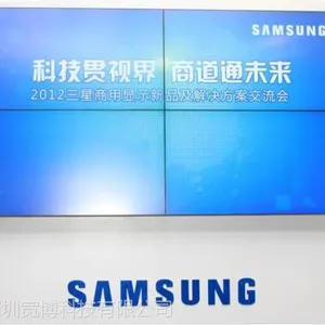 供应三星55寸拼接屏