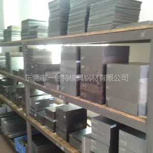 供应抗开裂冷作模具钢DC53
