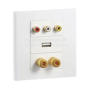 音箱-AV-USB