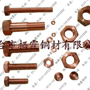供应 铜螺帽 铜螺母 六角铜螺母