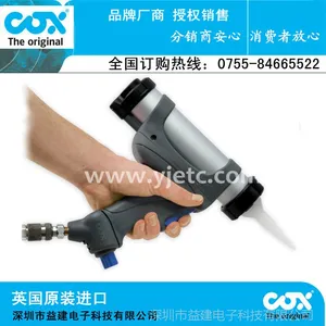 英国COX气动胶枪,深圳益建正式授权代理