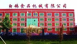 山东白鸽食品机械有限公司
