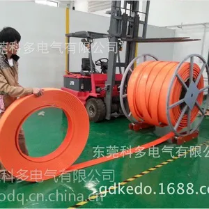 供应起重机械移动滑线排线扁电线电缆