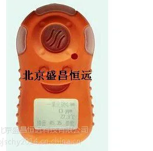 供应供应批发采购【便携式可燃LNG气体检测仪】本月促销18500275828邢女士