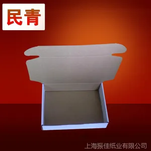 供应专业生产 上海瓦楞快递纸盒 折叠纸盒批发