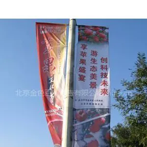 供应精编布灯杆旗安装制作
